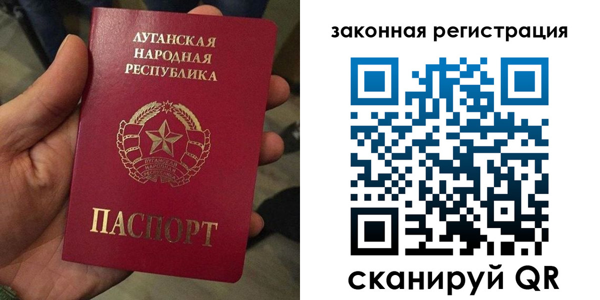 временная прописка в Аргуне