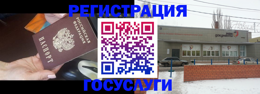 временная регистрация госуслуги в Аргуне